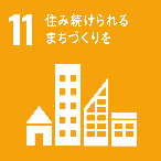 SDGs-11 ס߾AޤŤ