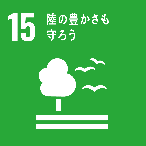 SDGs-15 ꑤNؤ